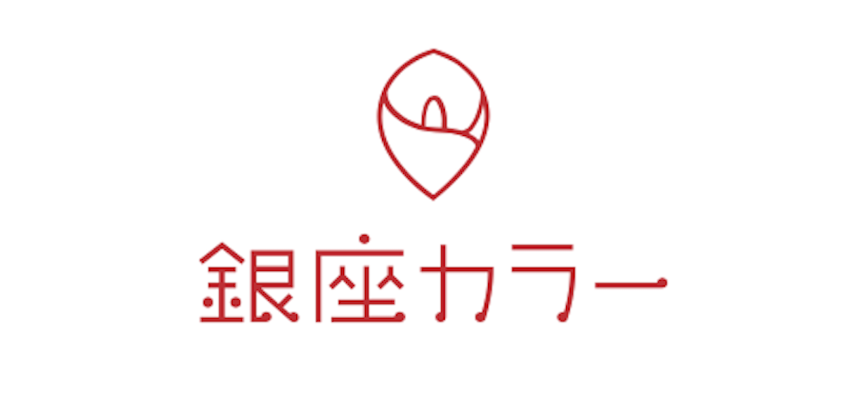 銀座カラーで全身脱毛 効果と料金は 予約が取れないって本当 ページ 2 メメコメモ