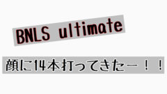 クールスカルプティングを湘南でやってきた 痛みや料金と効果は メメコメモ クールスカルプティングを湘南でやってきた 痛みや料金と効果は メメコメモ