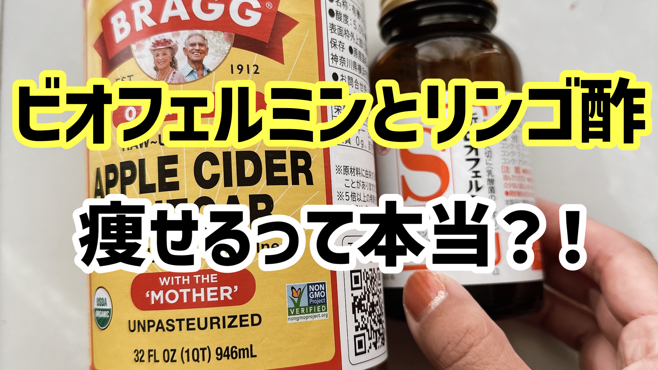リンゴ酢は風邪の治療に役立ちますか?